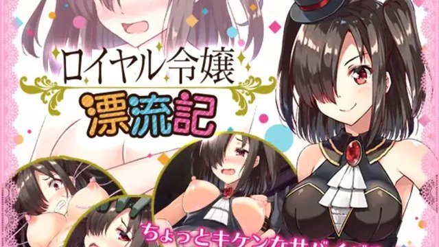 莉莉娅漂流记游戏截图2