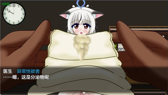 基沃托斯崇高的神秘追求游戏截图6