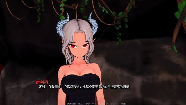 流亡的惡魔王子游戏截图4