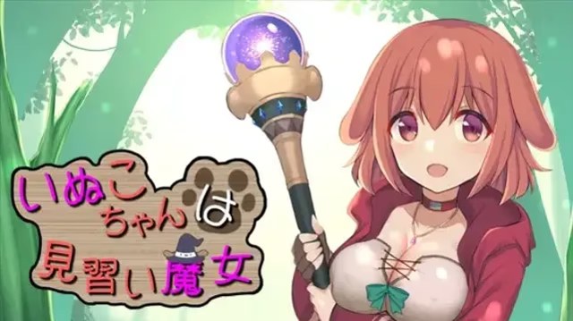 犬子是见习魔女 icon
