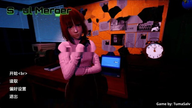 灵魂融合 Banner
