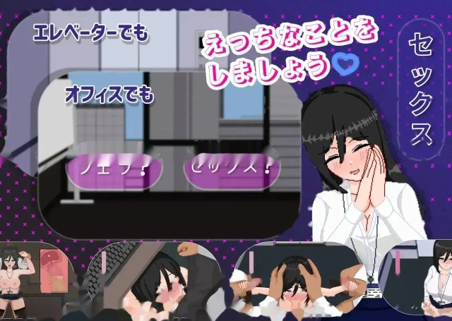 本月的口碑.最优秀的员工是个超淫乱的女性员游戏截图6