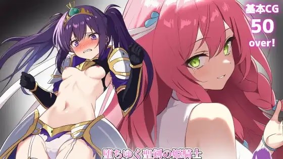 堕落的圣剑姬骑士蒂尔特 icon