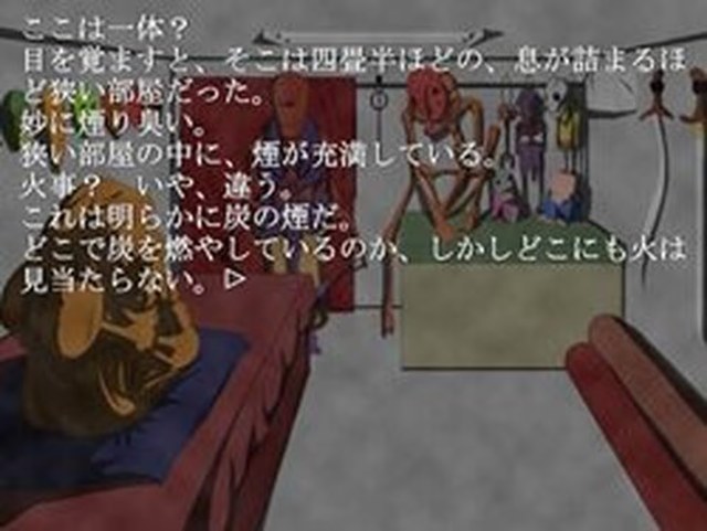 ナツメ游戏截图3