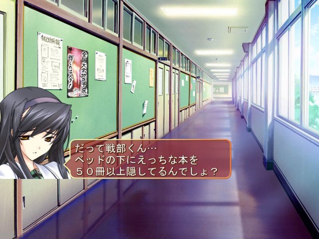 超昂閃忍ハルカ游戏截图2