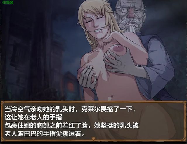 克萊爾的冒險游戏截图2