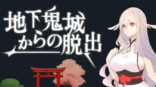 从地下鬼城逃脱游戏截图2