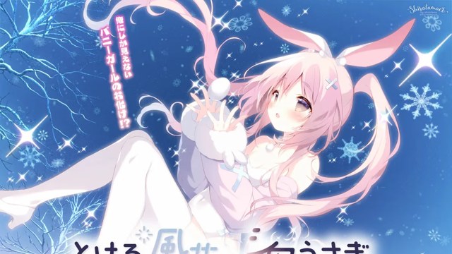 融化的风花与白兔 icon