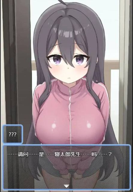 網路交友女友！與家裡蹲女友的甜蜜同居生活游戏截图5