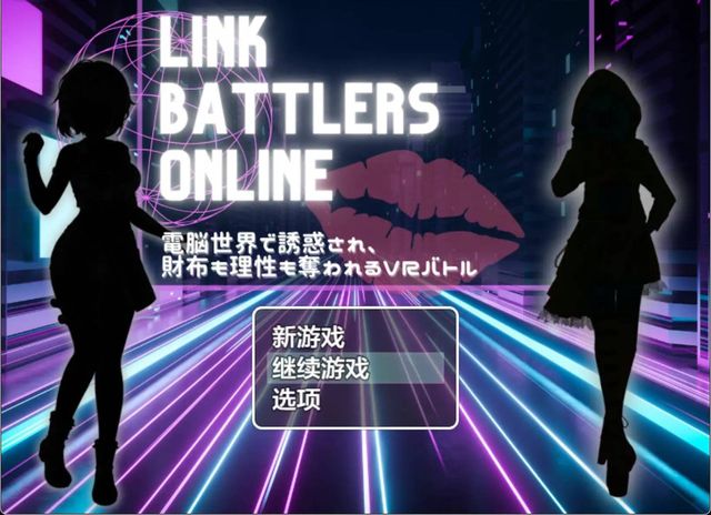 VR戰姬淪陷在虛擬世界的理性游戏截图2