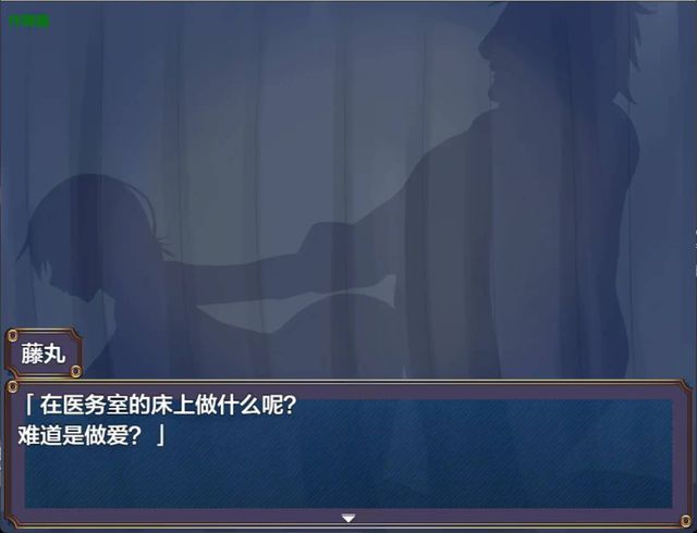 最弱禦主的被奪冒險游戏截图6