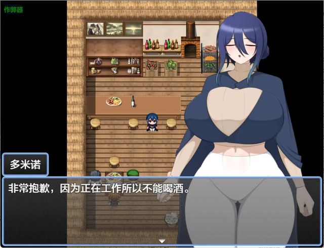 多米諾與淫靡村莊游戏截图5