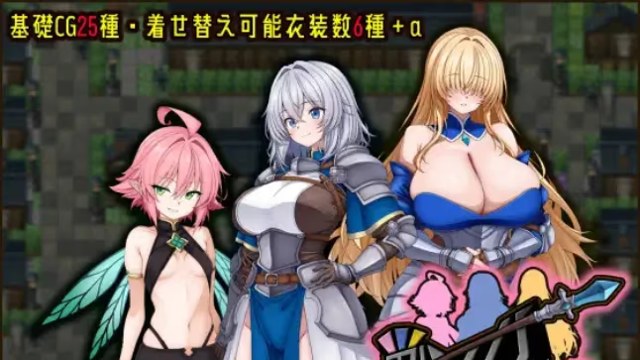 战乙女与淫靡妖精之镇 icon
