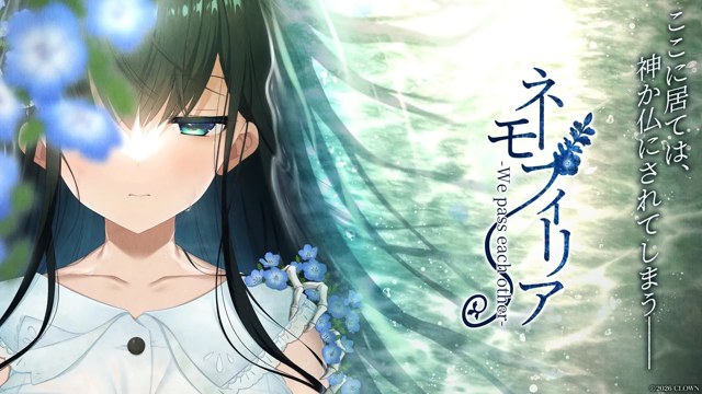 ネモフィリア-We pass each o icon