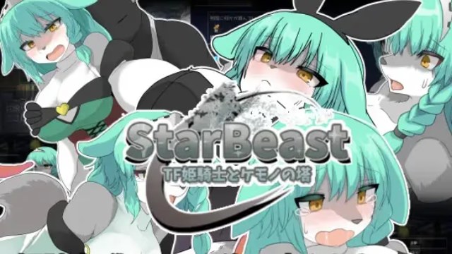 星兽 TF姬骑士与魔兽之塔游戏截图2