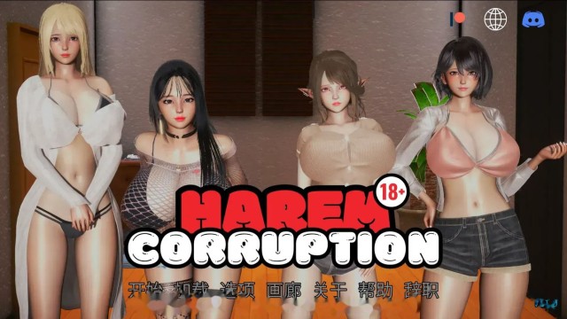 后宫腐败 Harem Corruption icon