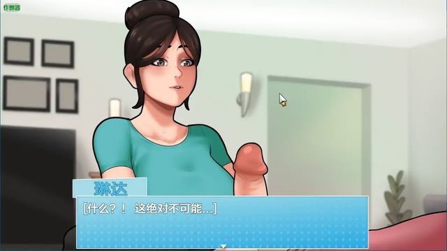 家務游戏截图5