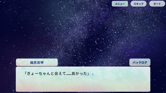 你所寻找的，是夏天么。游戏截图4