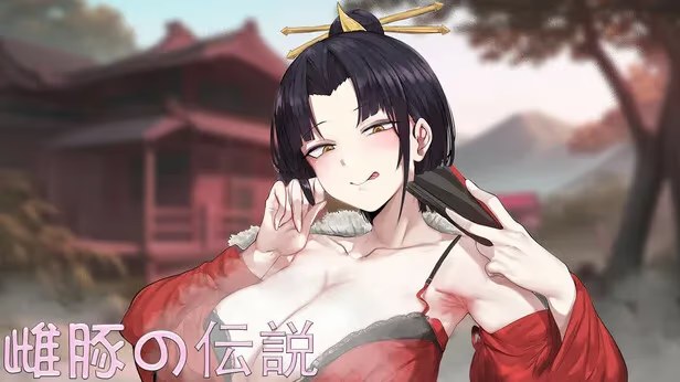 修仙•母珠传游戏截图2