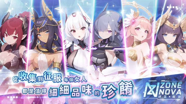 幻想战姬游戏截图4