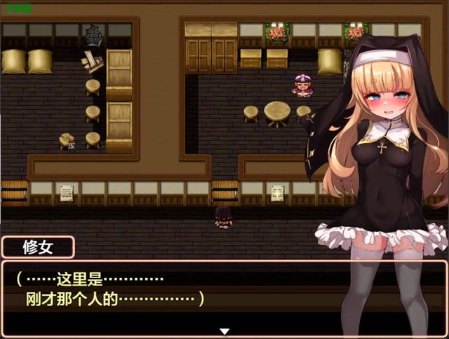 聖潔修女的淪落之七日調教契約游戏截图3
