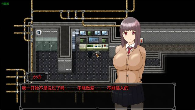黑髮巨乳美少女花乃之逃離黑騎士遊戲游戏截图5