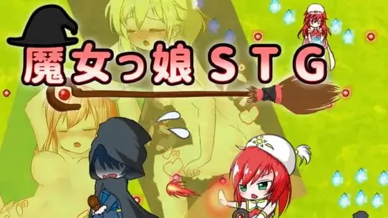 小魔女STG icon