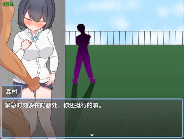 假小子青梅竹馬被轉學生給睡了游戏截图5