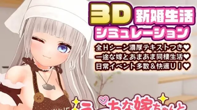 从早到晚都和色色的老婆粘腻发情生活。游戏截图2