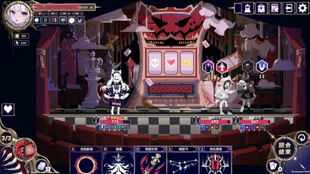 魔女：终末旅途游戏截图4