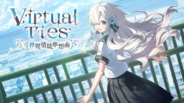 Virtual Ties ～异世界情绪梦想 icon