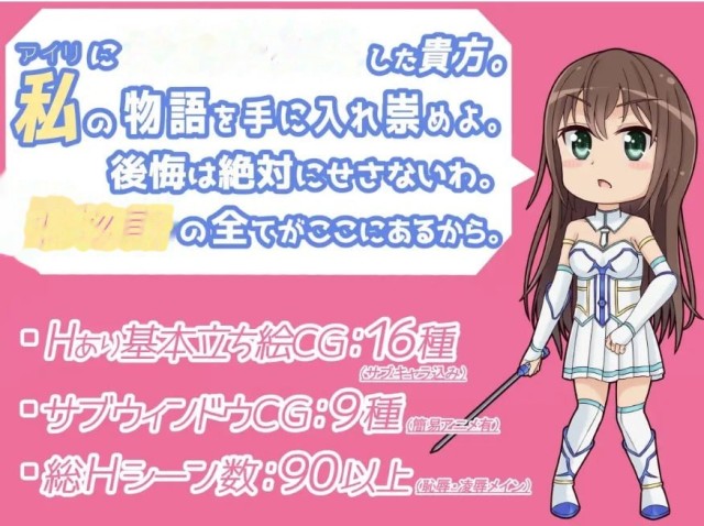 暴躁的砍王艾莉公主/働くアイリがキリ斬りス+全回游戏截图4