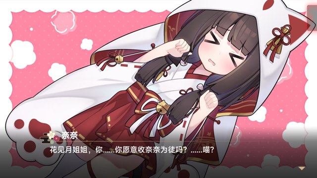 灵缘 ～化谜解咒，缘影交织～游戏截图3