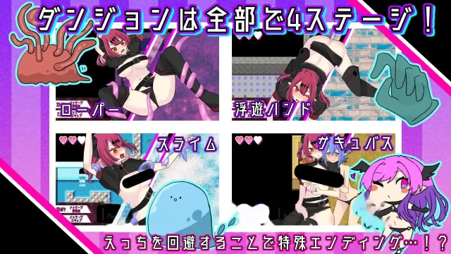 魔王大人的色情地牢时间到了/魔王さまエロダンジョンの游戏截图6