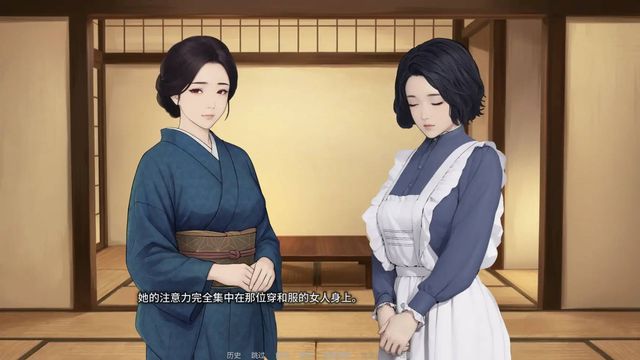 慾望低語之宅邸游戏截图3