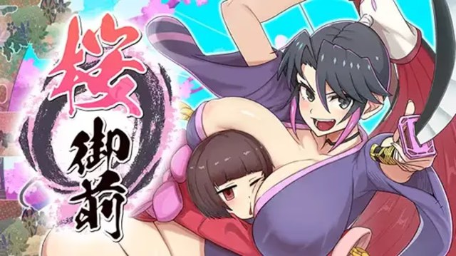 樱御前游戏截图2