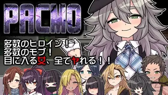 PACMO～随时随地、任何事情、和任何人！ icon