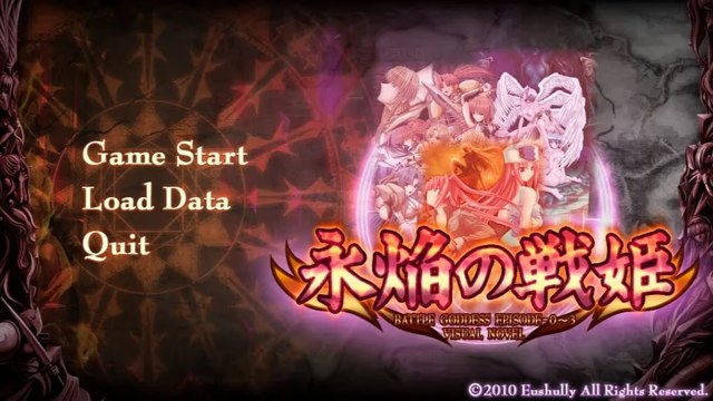 永焔の戦姫游戏截图2