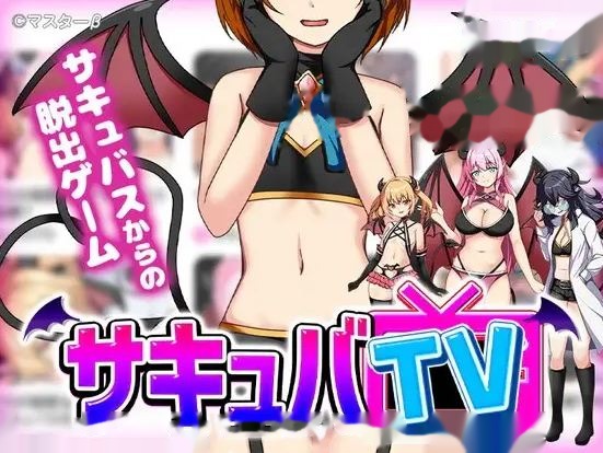 魅魔TV/サキュバTV icon