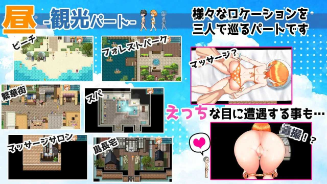 南国交汇点/南国ジャンクション AI汉化版游戏截图4