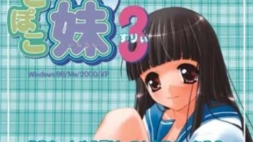泡泡妹三 icon