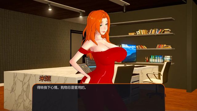 貪婪之欲游戏截图3