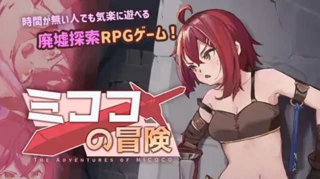 米可可大冒险 icon