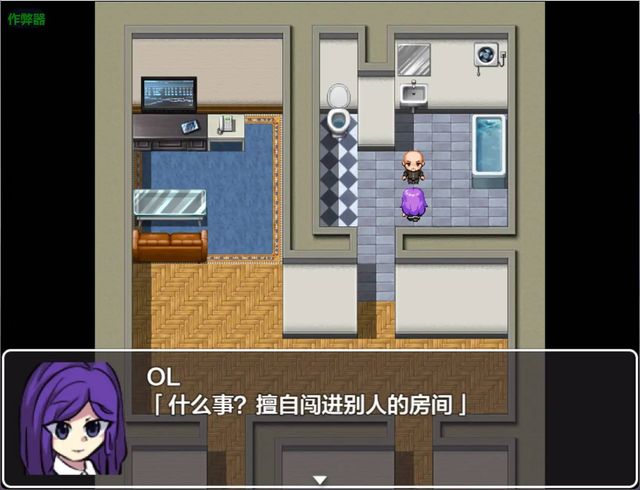 催淫生活公寓游戏截图5