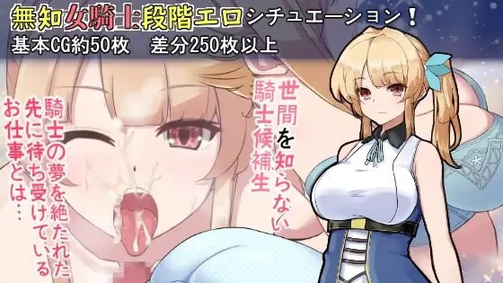 ルビィアリスの就職活動記游戏截图2