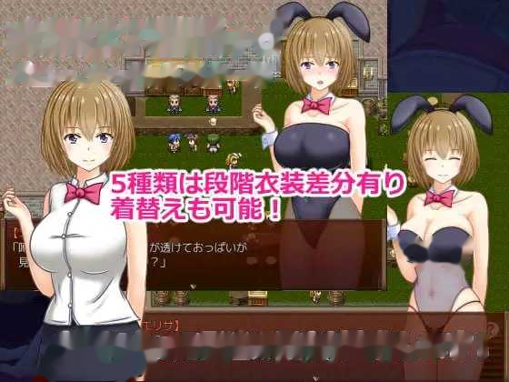 新婚妻子艾莉莎 ～被囚禁的安稳～/新妻エリサ ～游戏截图4