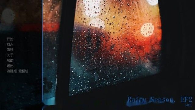 雨季 Rainy Season.Ep.2 icon