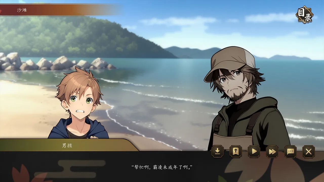 海上有座极极岛游戏截图2