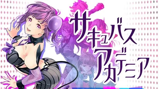 魅魔学园游戏截图2
