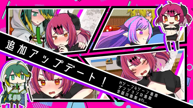 魔王大人的色情地牢时间到了/魔王さまエロダンジョンの icon